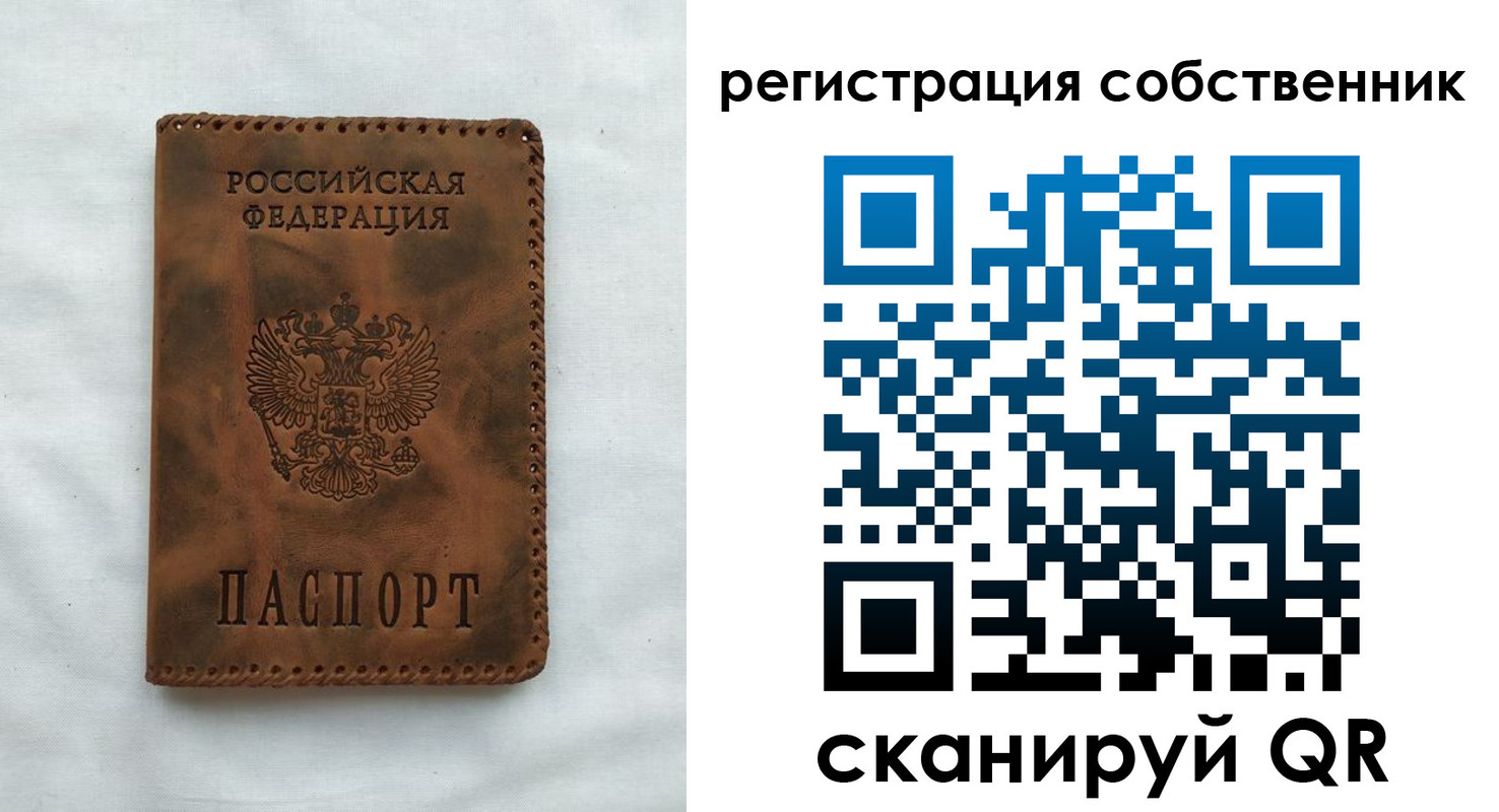 временная регистрация 2025 в Зуевке