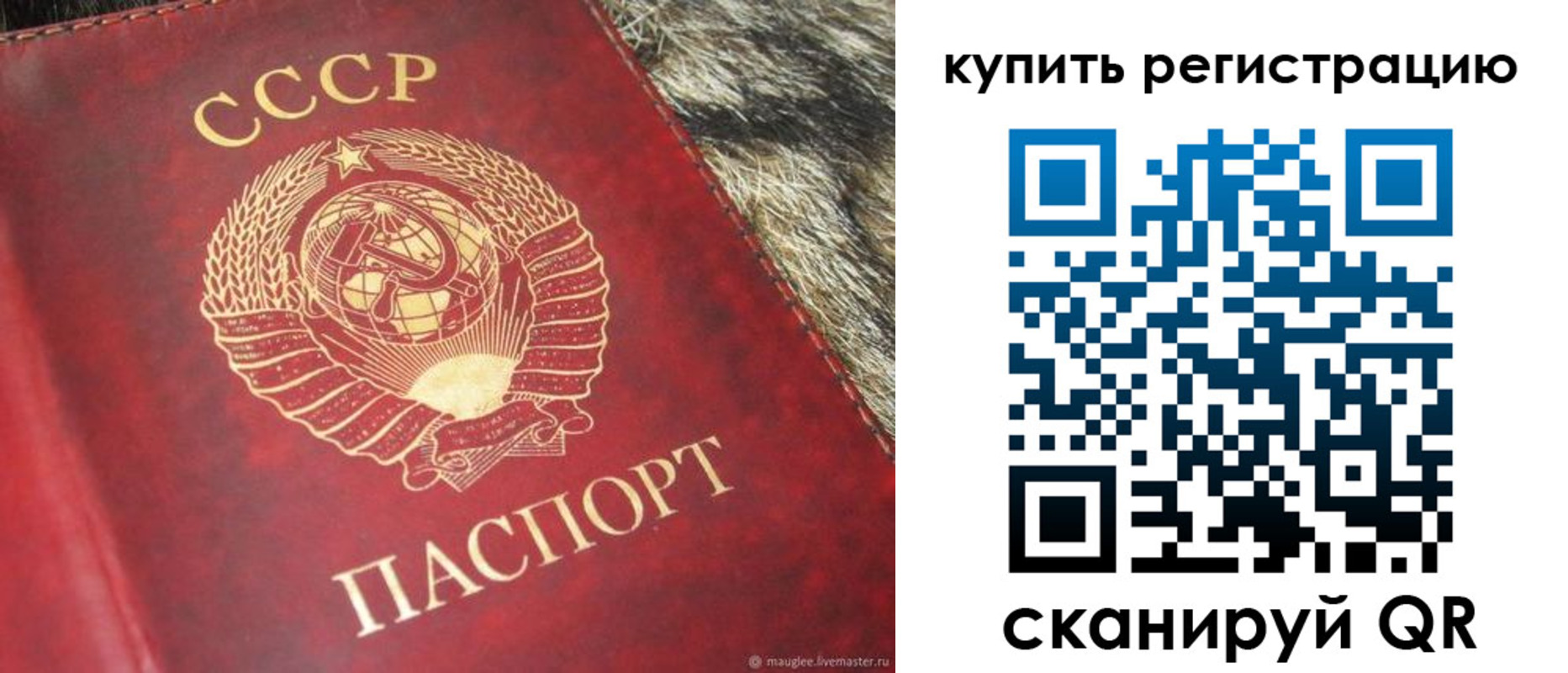 временная регистрация в квартире в Зуевке