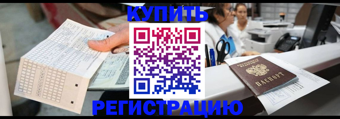 регистрация для дет. сада в Зуевке