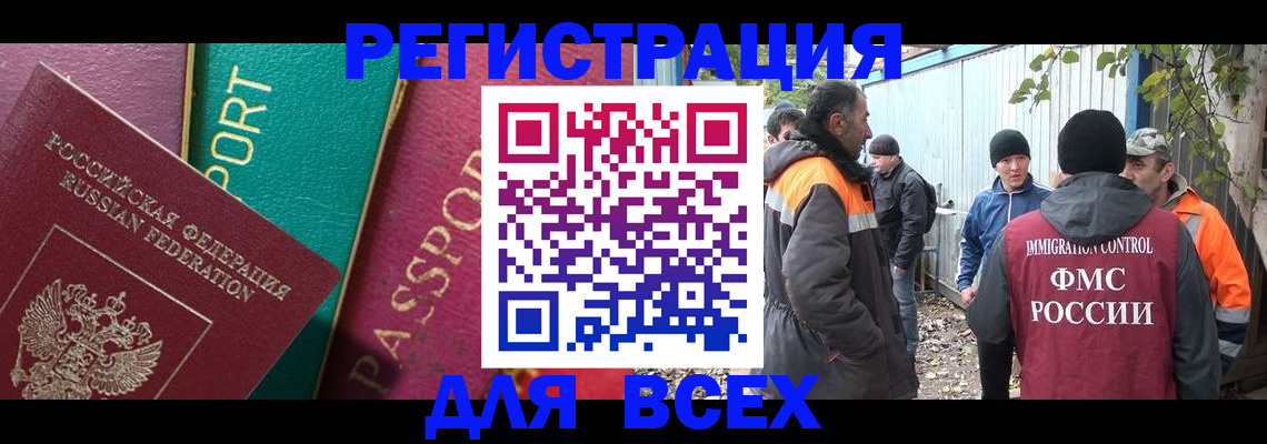 временная регистрация адрес в Зуевке